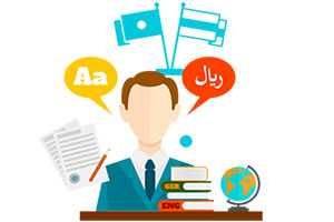 ویرایش و بازخوانی ترجمه در مهام ترجمه